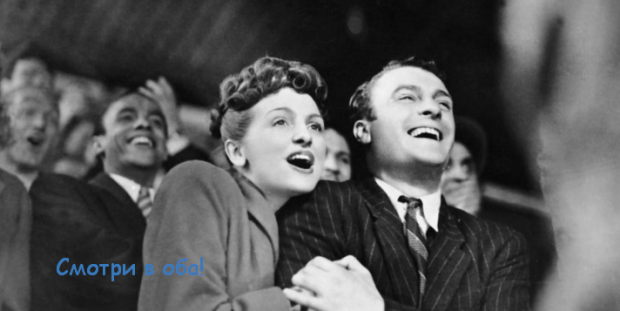 Комедии 1947 года смотреть онлайн