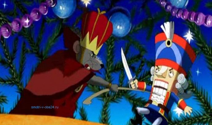 Щелкунчик и Мышиный король мульт